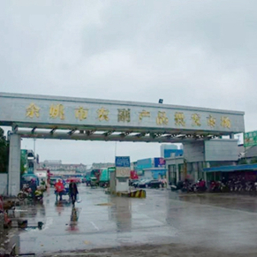 余姚生活网_余姚论坛_余姚市综合门户网站