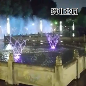 舜北公園音樂噴泉