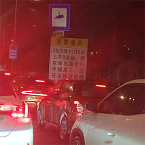 这条路实在太堵了！