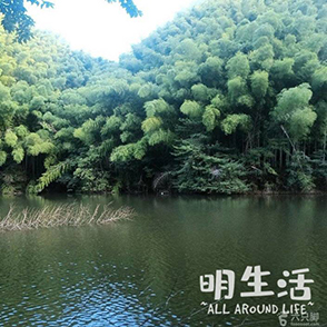 余姚九溪十八涧