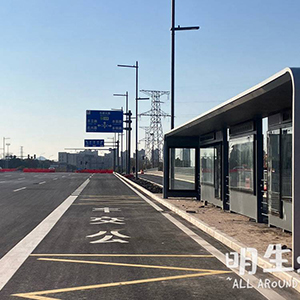 隧道公交车站来了