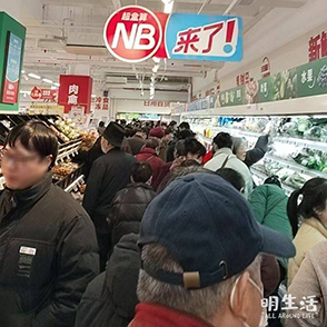 嘉悦广场超盒算NB已开业