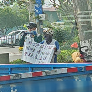 这两个人什么来路