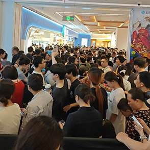 余姚隔壁这里开业 好多人