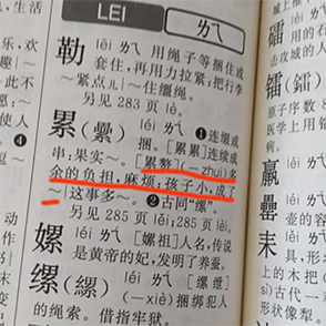 这样举例 真的好吗？