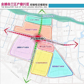 余姚市兰江产业片区详细规划来了