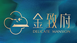 金太阳·金致府