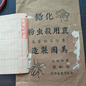 余姚老物件 你看到过吗？