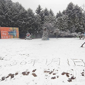 2026年的第一场雪