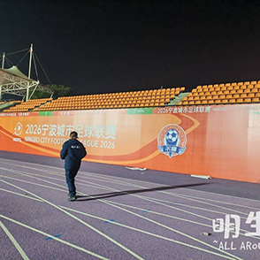 余姚全民健身中心 有新变化