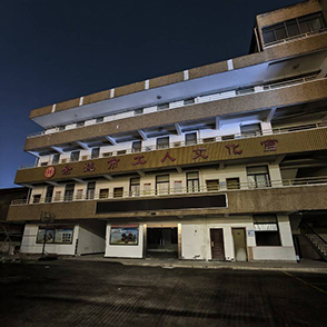 漫步记忆中的工人路