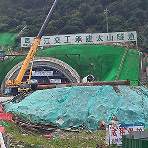 G228余姚太山隧道现况