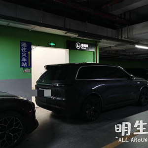 素质真差 直接堵门口