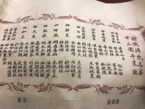 微信图片_20200115102524_副本.jpg 微信图片_20200115102524_副本.jpg