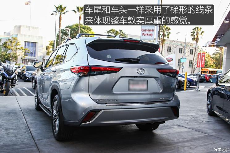 丰田(进口) 汉兰达(进口) 2020款 基本型