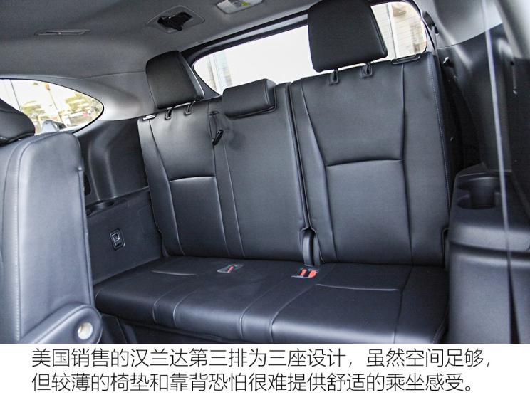 丰田(进口) 汉兰达(进口) 2020款 基本型