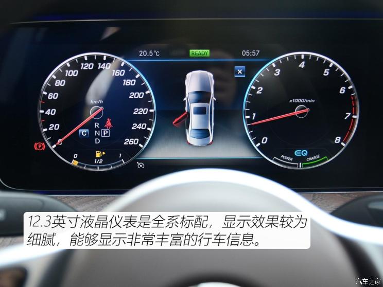 解读低配车 2020款北京奔驰e 260 l