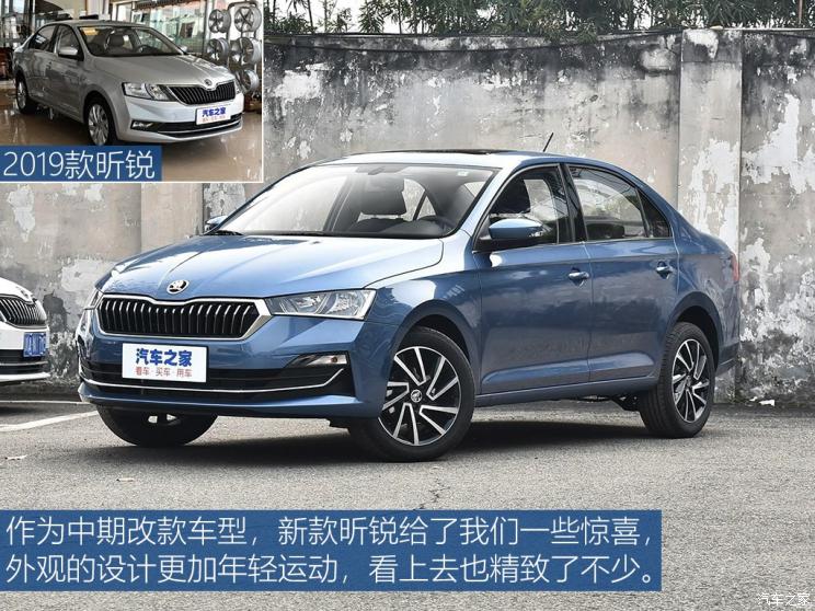 上汽斯柯达 昕锐 2020款 1.5l 自动舒适版