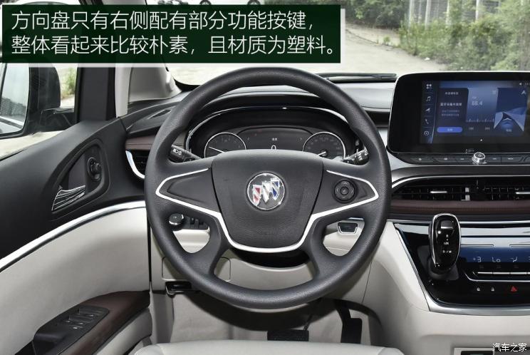 解读低配车 实拍别克gl8 652t 舒适型