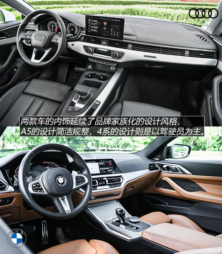 奥迪(进口) 奥迪a5 2021款 sportback 45 tfsi quattro 臻选动感型