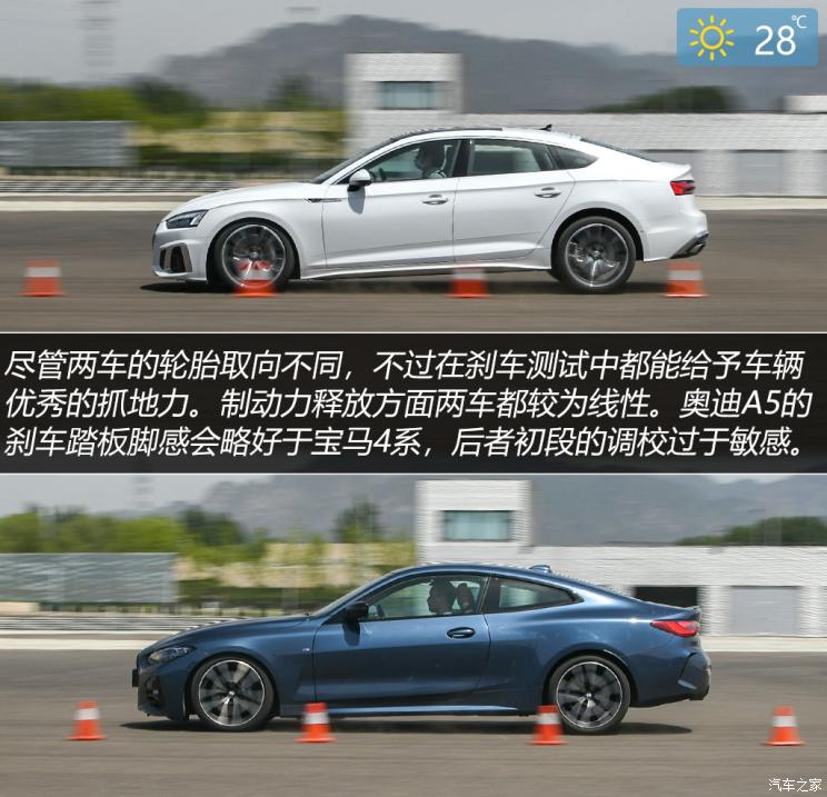 奥迪(进口) 奥迪a5 2021款 sportback 45 tfsi quattro 臻选动感型