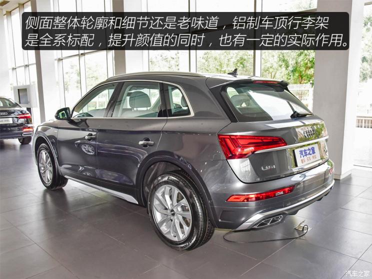 一汽-大众奥迪 奥迪q5l 2021款 40 tfsi 时尚动感型