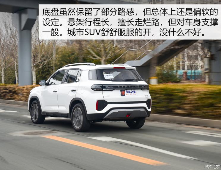北京现代 北京现代ix35 2021款 240tgdi dct两驱top旗舰版