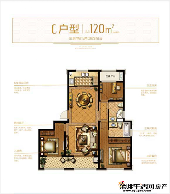 【小编探样板房】朴石·翰府120㎡ 灵活空间 随心而动