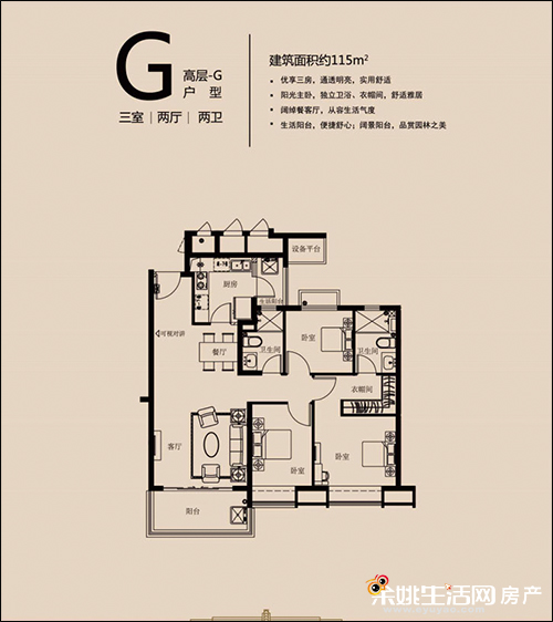 【小编探盘】恒大·河悦府 将园林融于现代生活