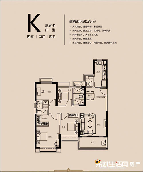 【小编探盘】恒大·河悦府 将园林融于现代生活