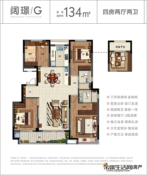 【小编探盘】力高卓越·云都会府 都会时代 轻奢人居