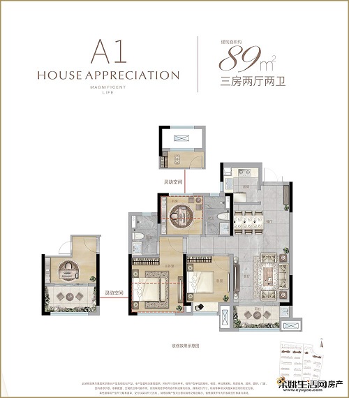 【小编探盘】新悦府 开启现代健康舒适人居