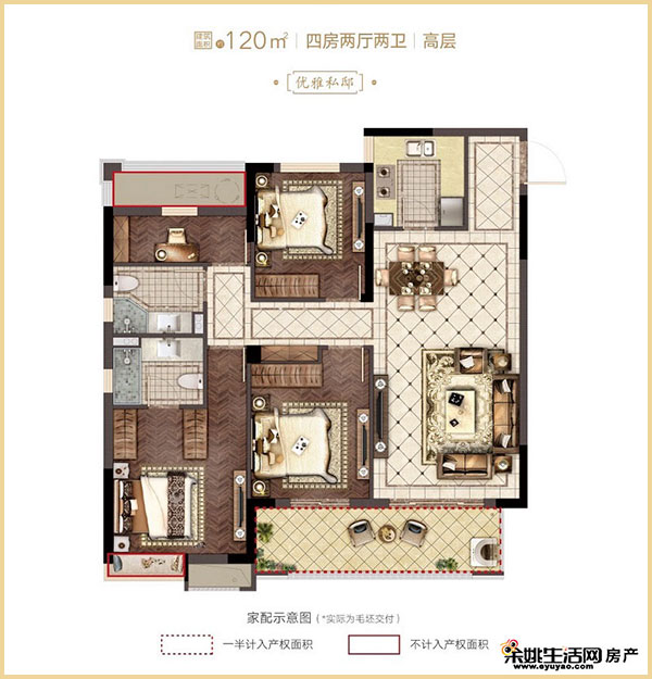 【小编探样板房】悦山府高层120㎡ 邂逅从容时光