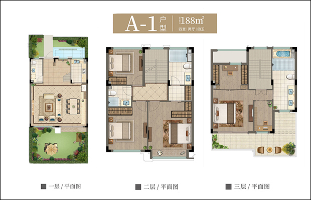 山语江院联排