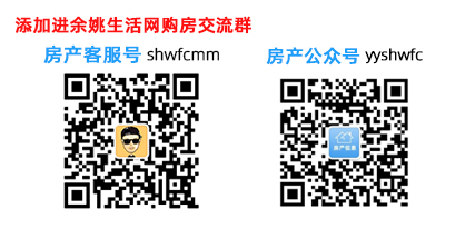 市中心、高铁新城两地块推出，最高楼面价限价16194元/平