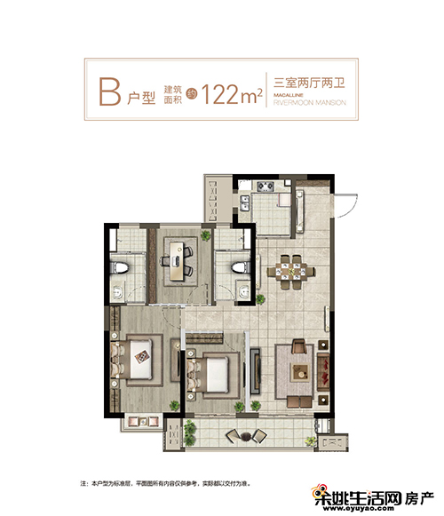 红星江月府122平