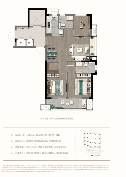 耀悦云庭92平