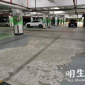 这个小区的地下车库也太破了