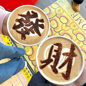 2026 要努力赚钱