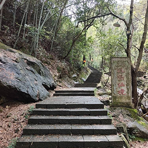 上虞凤鸣山故地重游