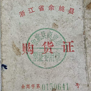 这些老物件，你见过吗？
