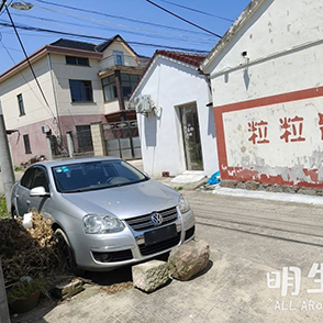 无牌车长期放在我家门口