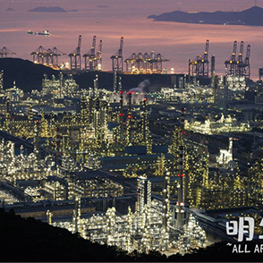 北仑七顶山看大榭炼化