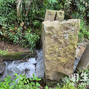 车厩村虹岭上庄老水渠中的古碑刻