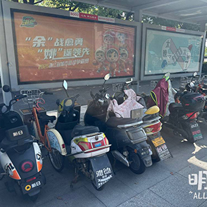 电瓶车“鸠占鹊巢”