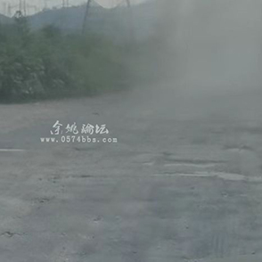 这应该是余姚最差的路了吧