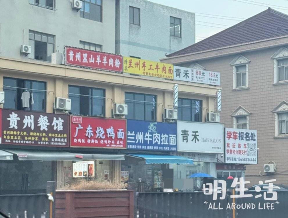 余姚这条街，真是汇集了全国各地的美食
