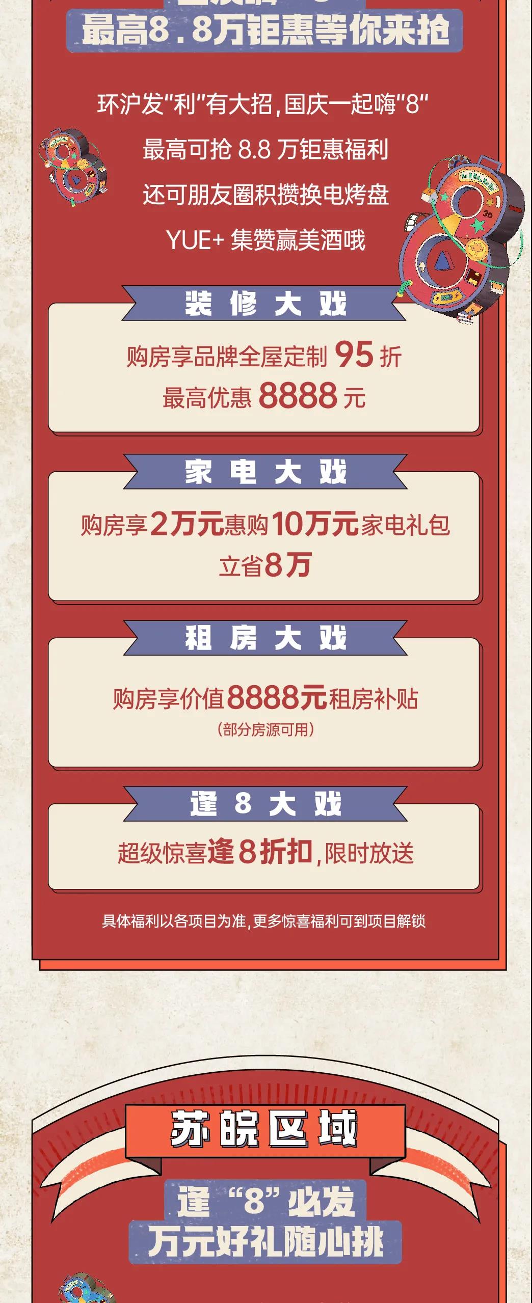 微信图片_20210930154836.jpg