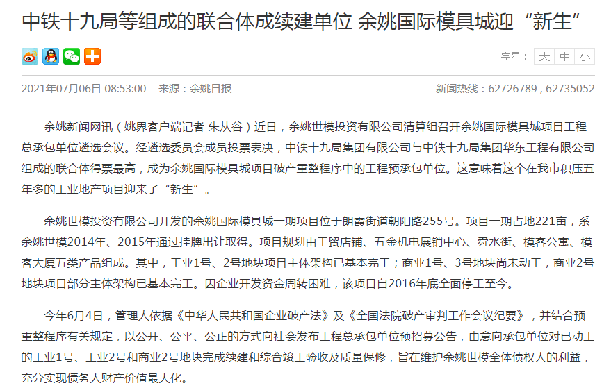 微信截图_20211207153816.png