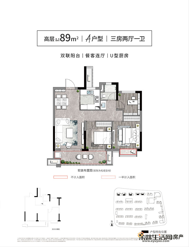 89a.jpg